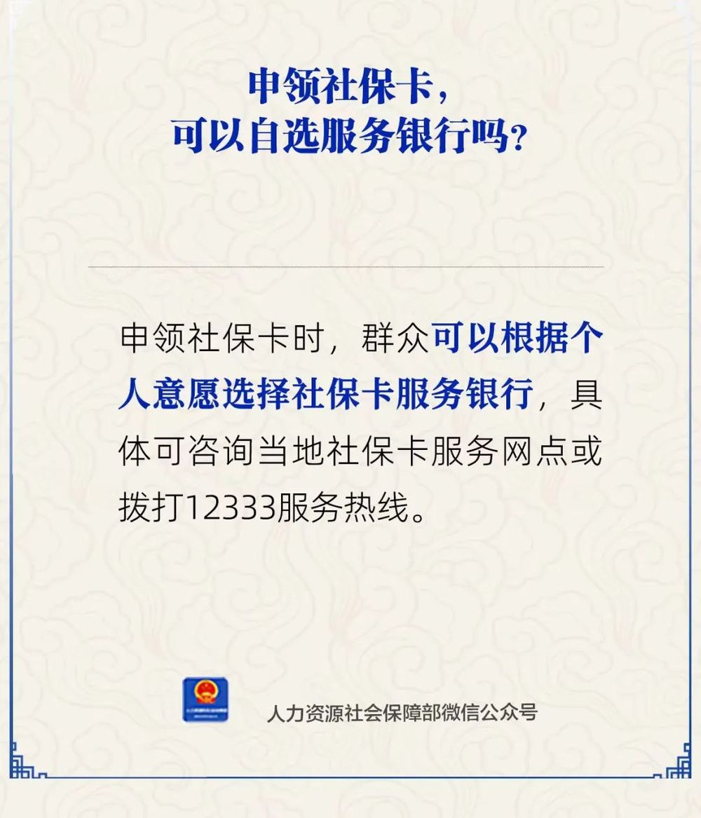 德宏最新24小时套社保卡微信方法分析(最方便真实的德宏24小时套社保卡微信可以吗方法)