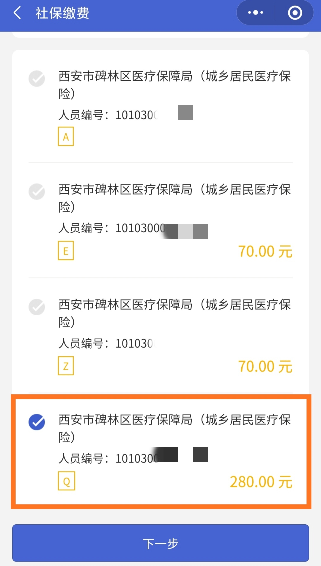 德宏最新医保超过24小时还能报销吗方法分析(最方便真实的德宏医保卡24小时之内没交上还能报销吗方法)