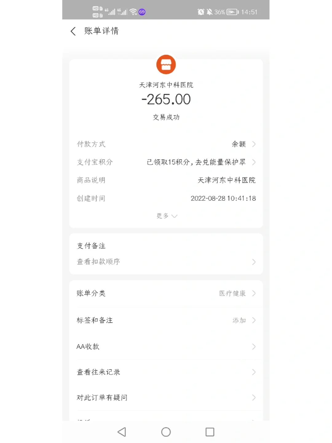 德宏最新运城医保哪里可以兑现方法分析(最方便真实的德宏运城医保卡在哪里领取方法)