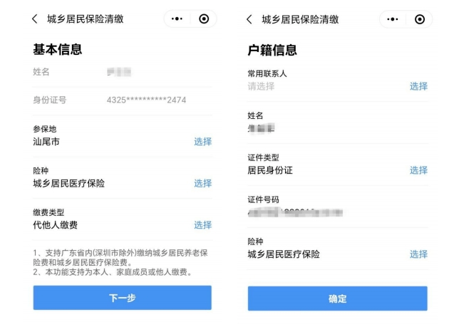 德宏最新深圳医保提取24小时到账方法分析(最方便真实的德宏2020年深圳医保卡提现方法)