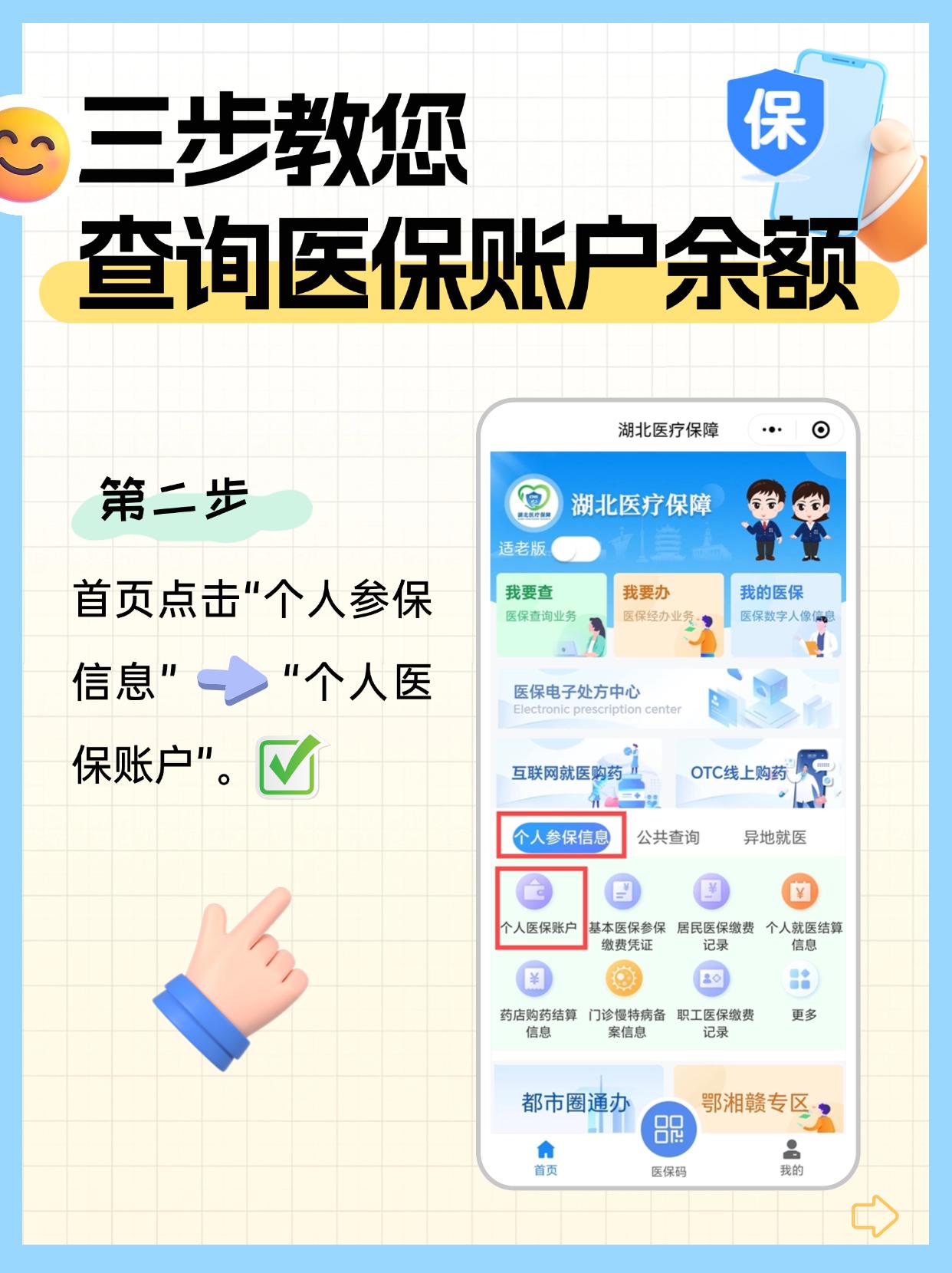 德宏最新医保卡换取现金秒到账方法分析(最方便真实的德宏医保卡换现金联系方式方法)