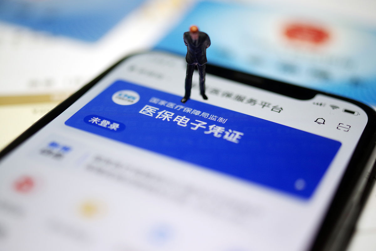 德宏最新急用钱套医保卡联系方式方法分析(最方便真实的德宏成都急用钱套医保卡方法)