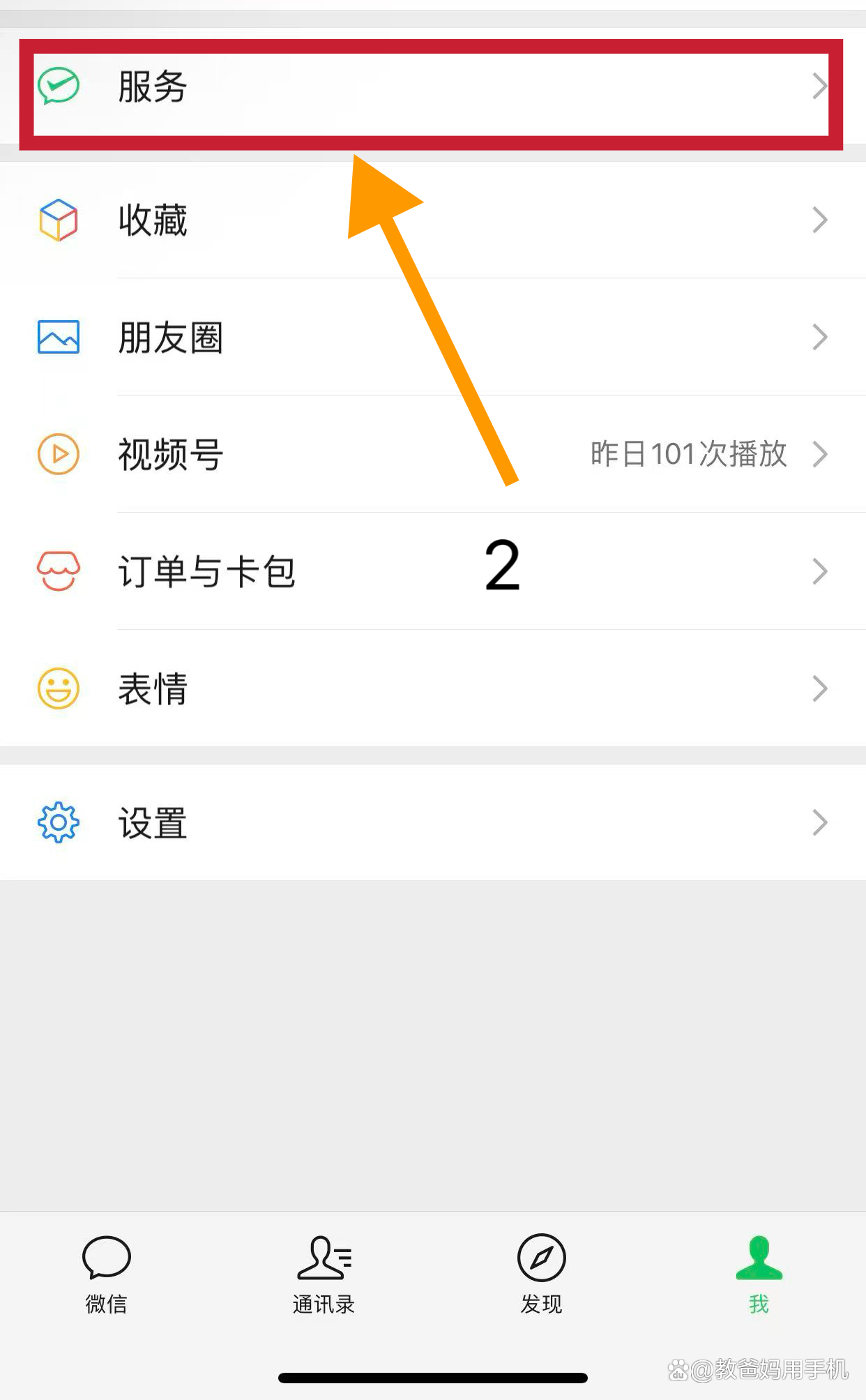 德宏最新怎样把医保卡绑在微信上方法分析(最方便真实的德宏怎样把医保卡绑在微信上面方法)