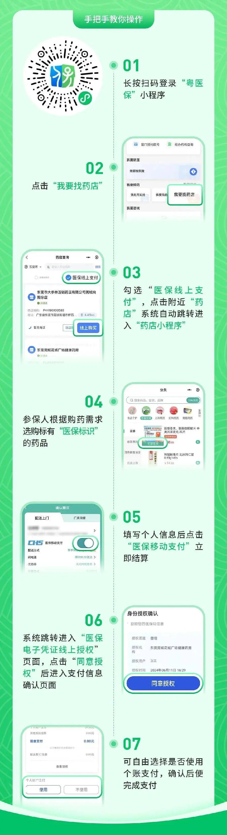 德宏最新医保提取24小时微信方法分析(最方便真实的德宏24小时高价回收医保方法)