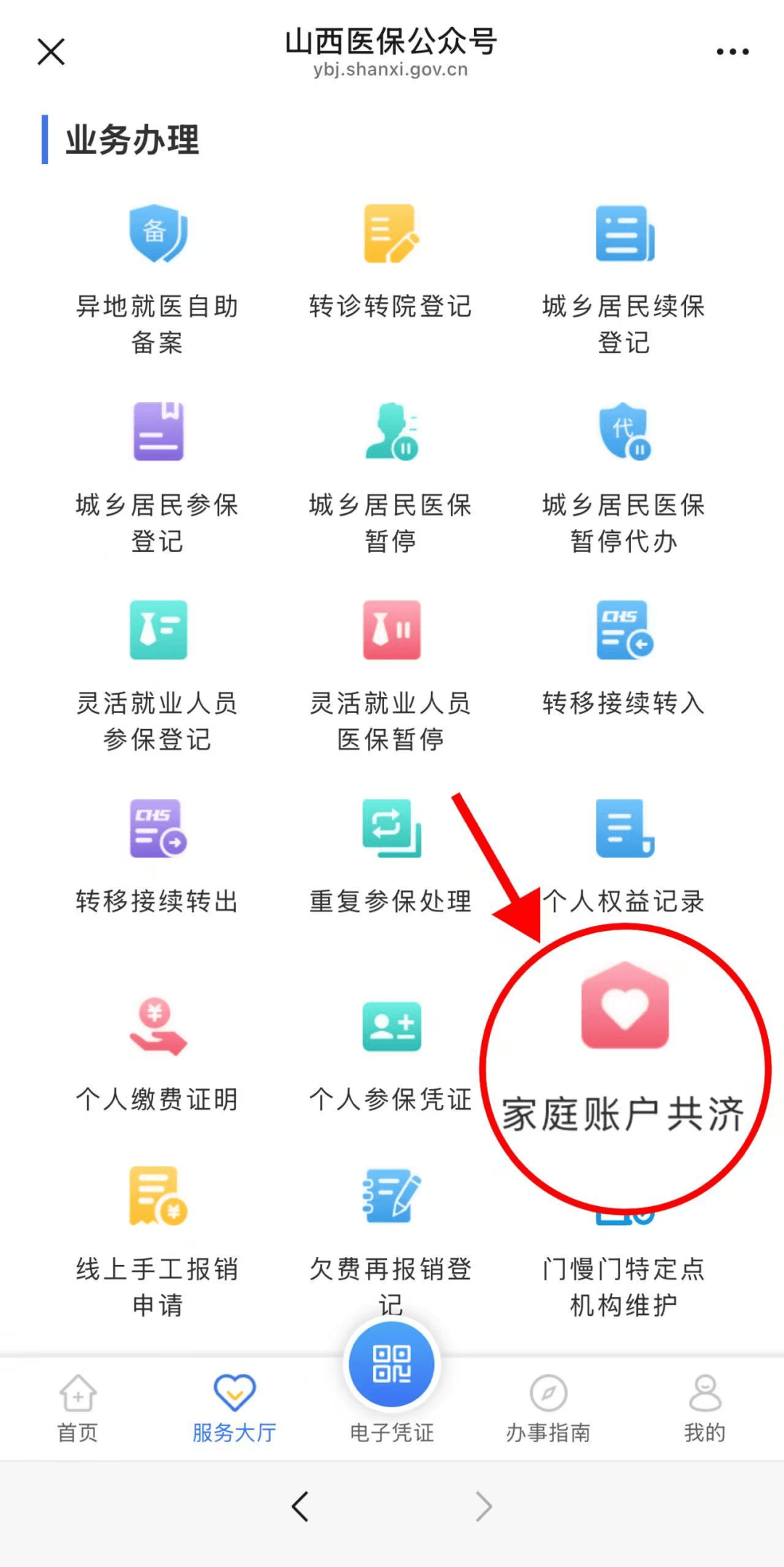 德宏最新医保卡绑微信怎么绑方法分析(最方便真实的德宏医保卡绑定微信方法)