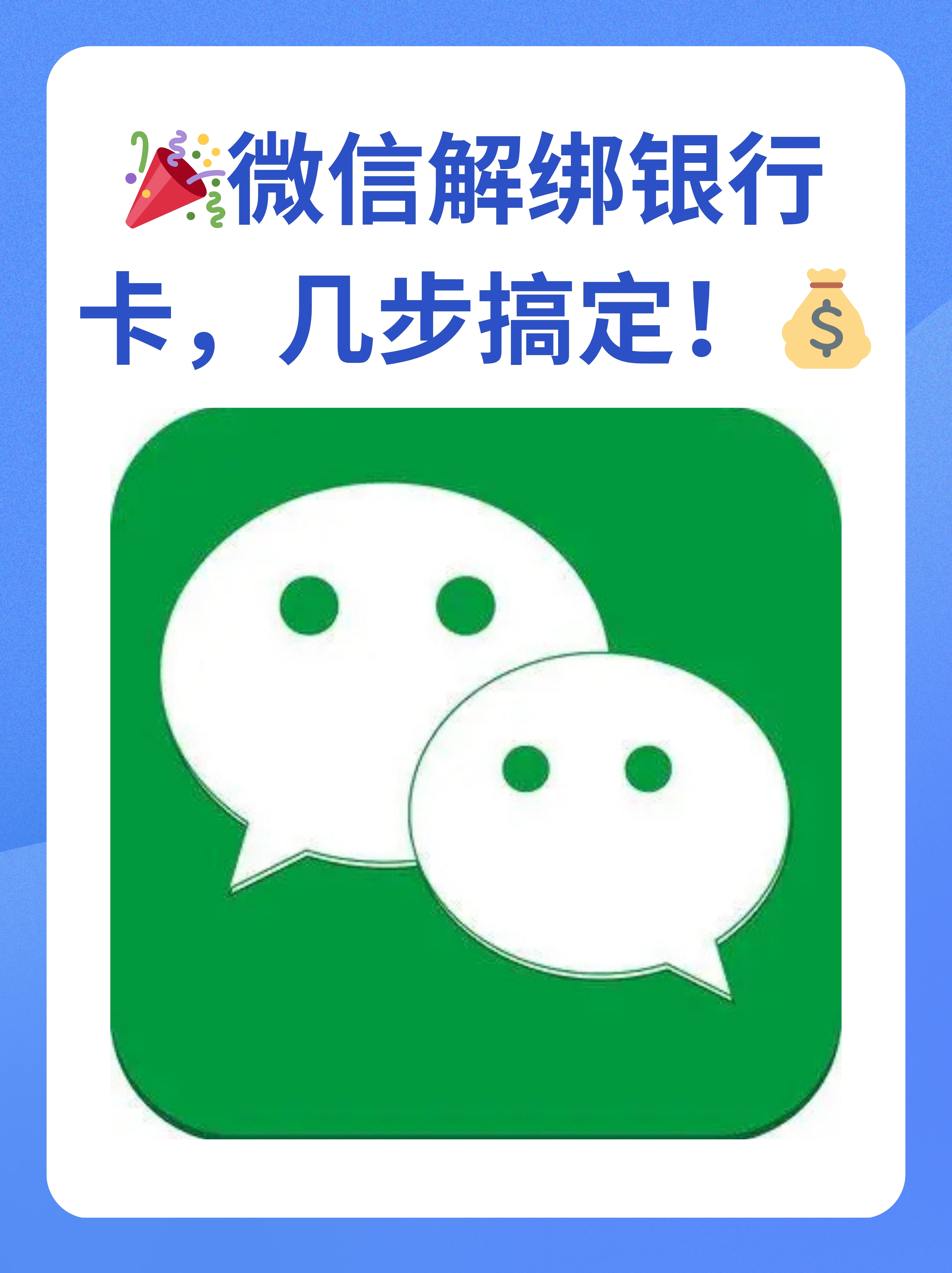 德宏最新怎样把医保卡绑在微信上面方法分析(最方便真实的德宏医保卡如何绑定微信方法)