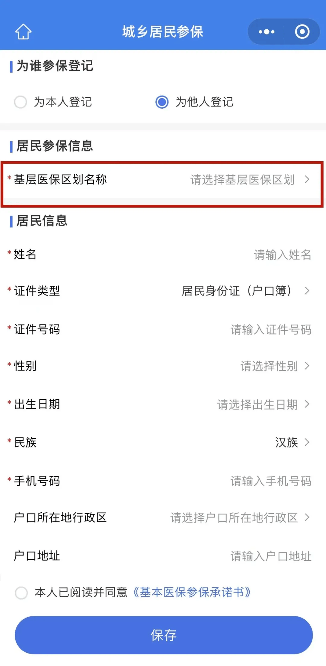 德宏最新套医保卡联系方式2025方法分析(最方便真实的德宏24小时套医保卡联系方式方法)