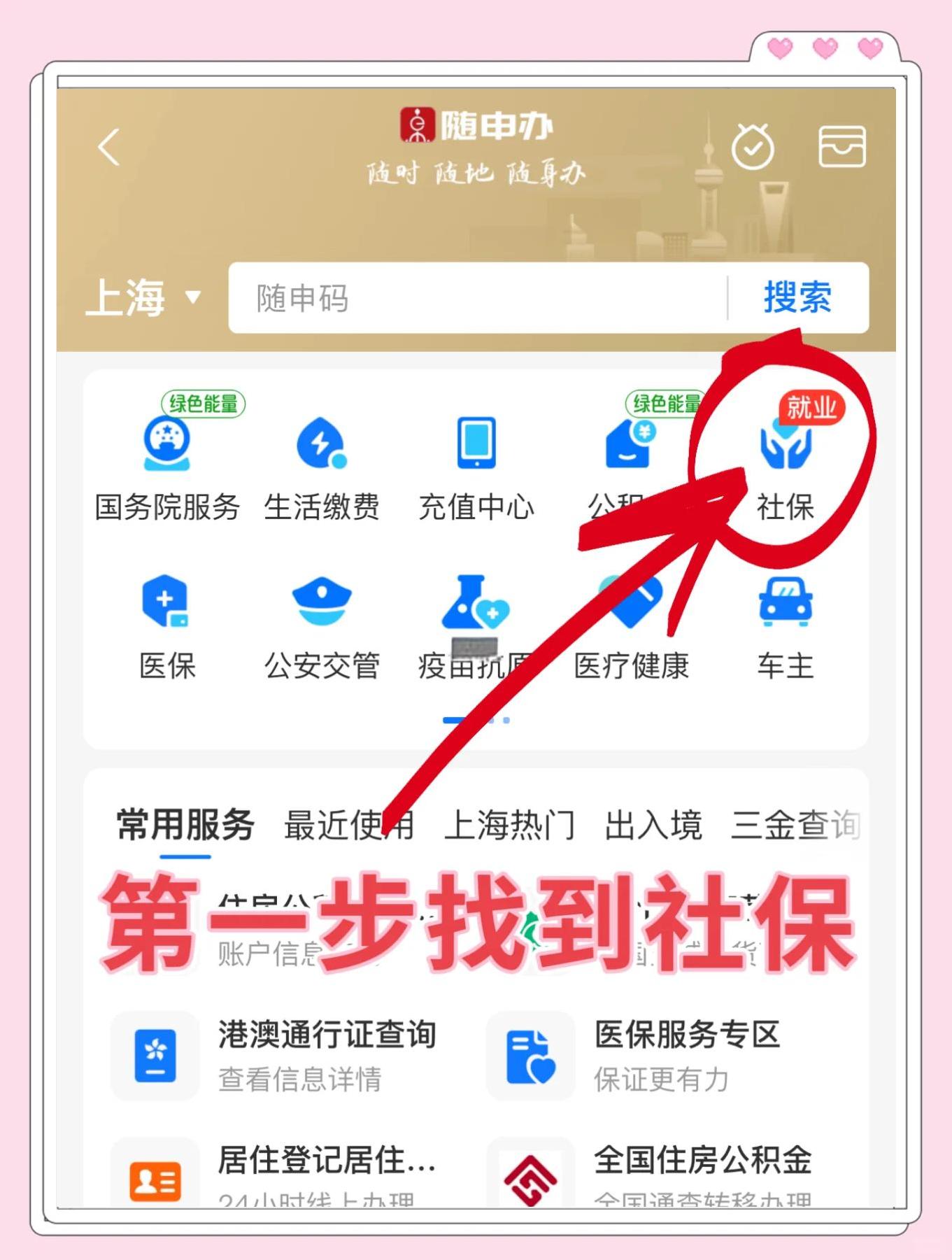 德宏最新怎么绑定医保卡亲情账户方法分析(最方便真实的德宏绑定医保卡亲情账户家人跨市好使吗方法)