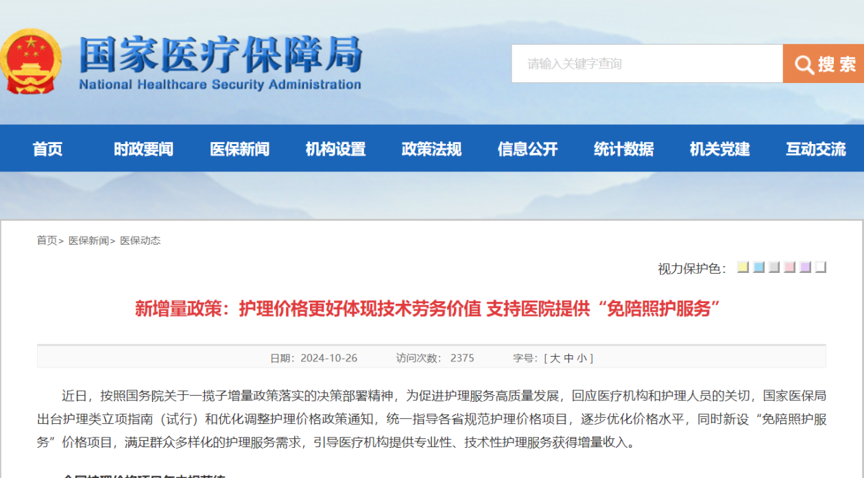 德宏最新24小时在线套医保方法分析(最方便真实的德宏24小时在线套医保卡回收商家方法)