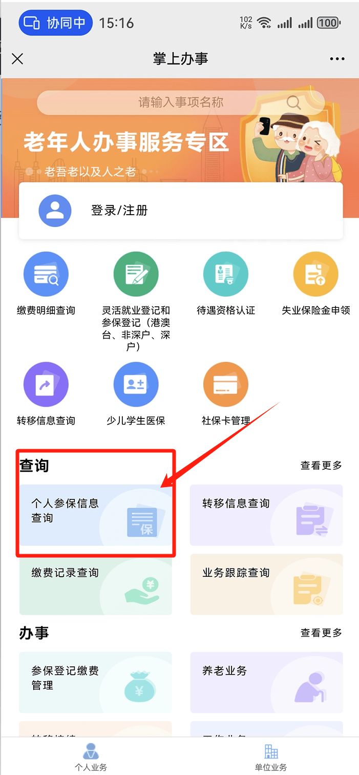 德宏最新医保卡提取方法分析(最方便真实的德宏医保卡提取现方法)