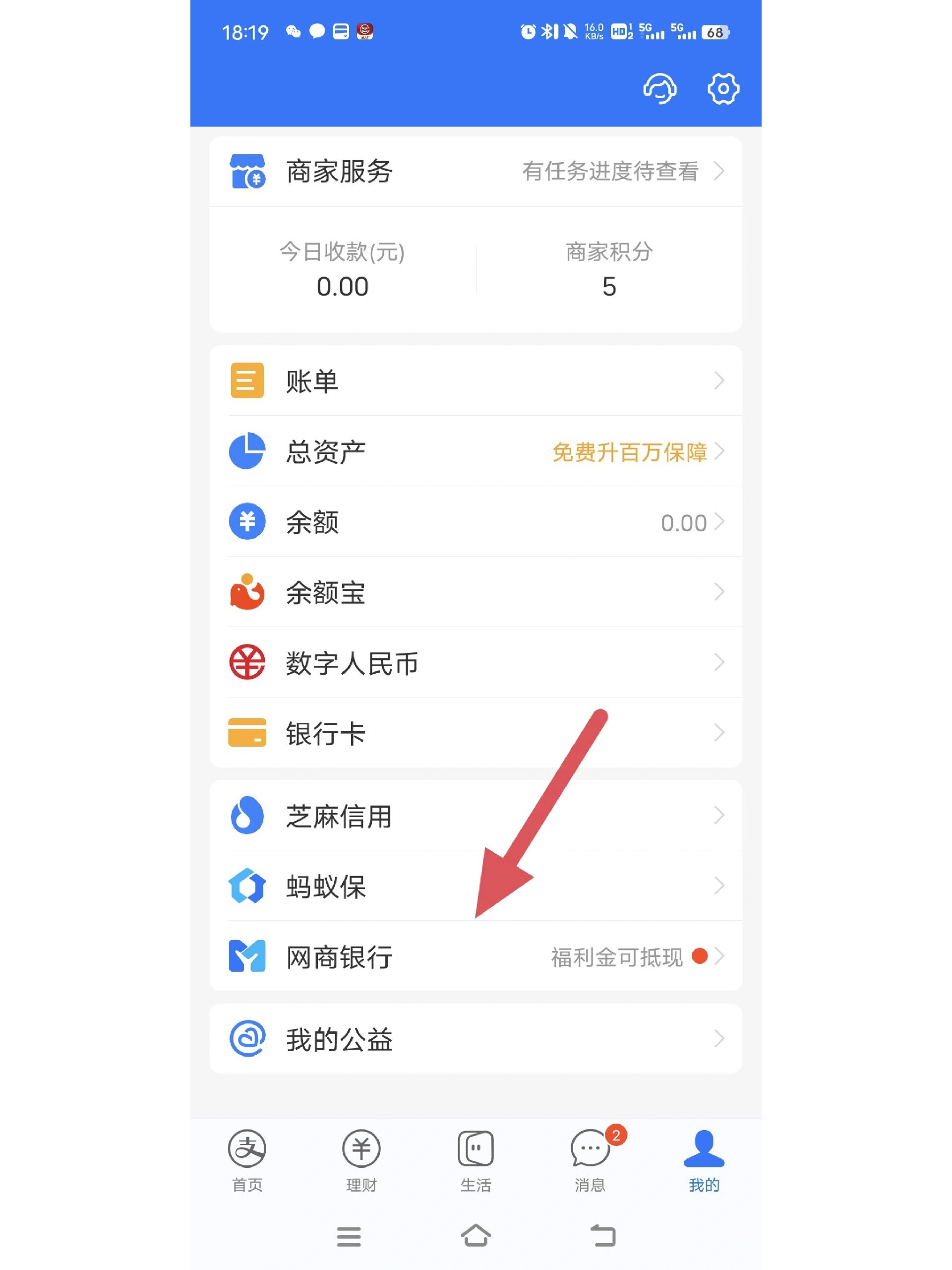 德宏最新怎么把卡里的钱转到支付宝余额里方法分析(最方便真实的德宏怎样把卡里的钱转到支付宝里面去?方法)