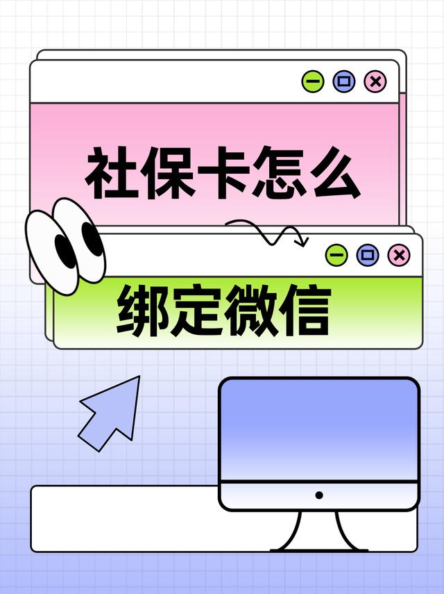 德宏最新医保卡怎么绑定手机微信方法分析(最方便真实的德宏医保卡如何与手机微信绑定方法)