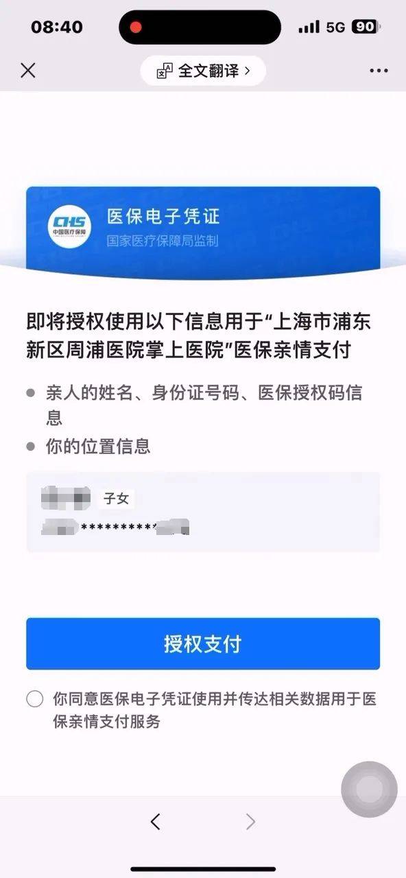 德宏最新医保卡提取24小时微信怎么操作方法分析(最方便真实的德宏医保卡提取现金步骤方法)