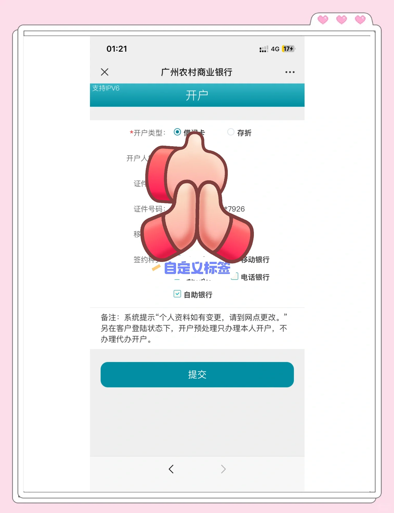 德宏最新夫妻怎么绑定同一张银行卡方法分析(最方便真实的德宏夫妻怎么查对方的资产方法)