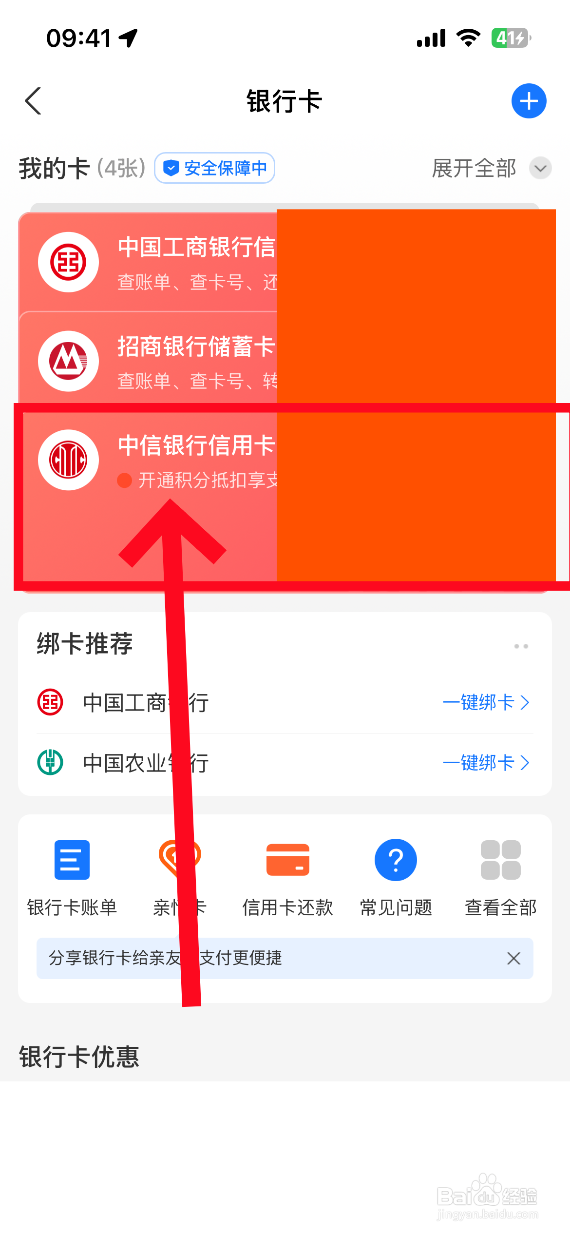 德宏最新夫妻怎么绑定同一张银行卡方法分析(最方便真实的德宏夫妻怎么查对方的资产方法)