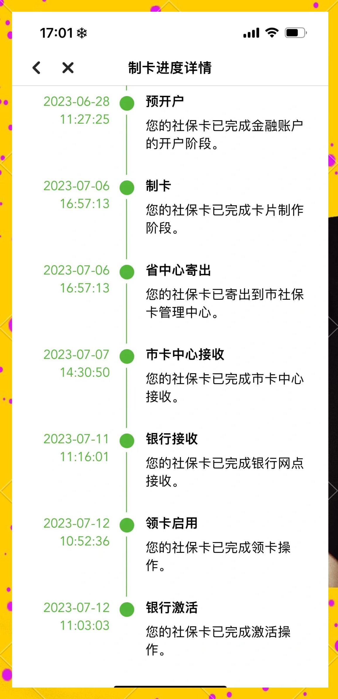 德宏最新医保卡提现怎么提取出来方法分析(最方便真实的德宏医保卡怎么提现钱出来方法)