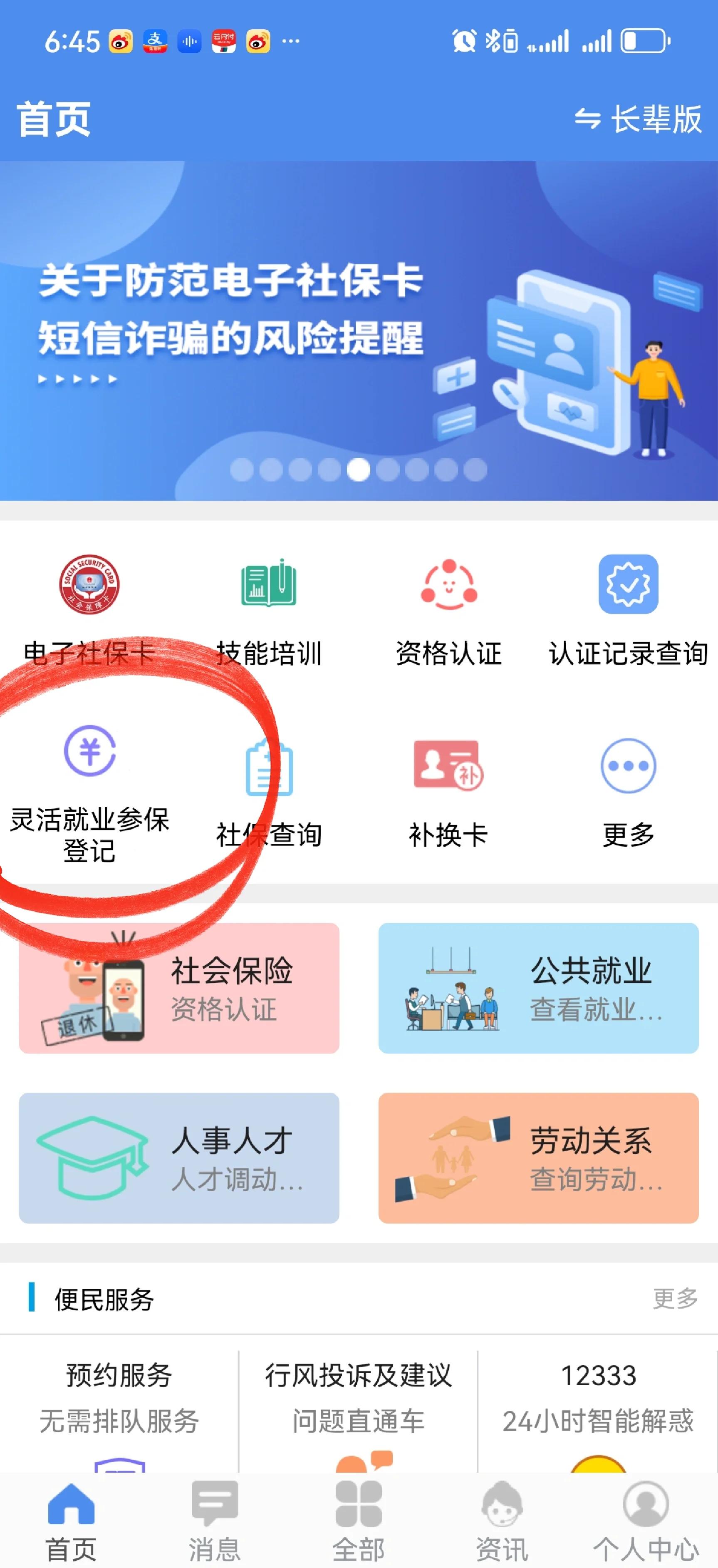 德宏最新医保卡换现金怎么换法方法分析(最方便真实的德宏刷医保卡换现金是否构成犯罪方法)