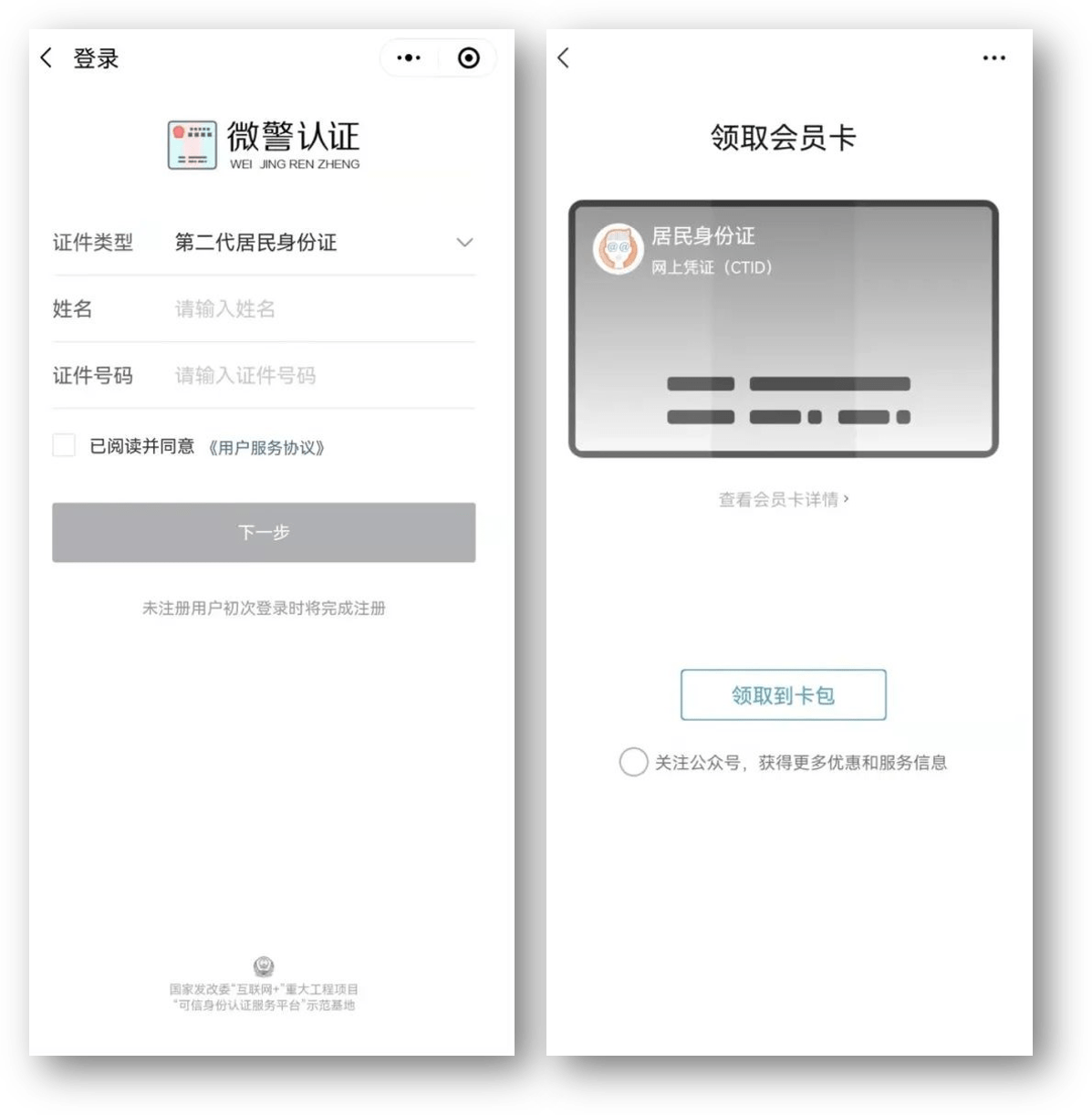 德宏最新24小时医保取现回收方法分析(最方便真实的德宏24小时医保取现回收商家方法)