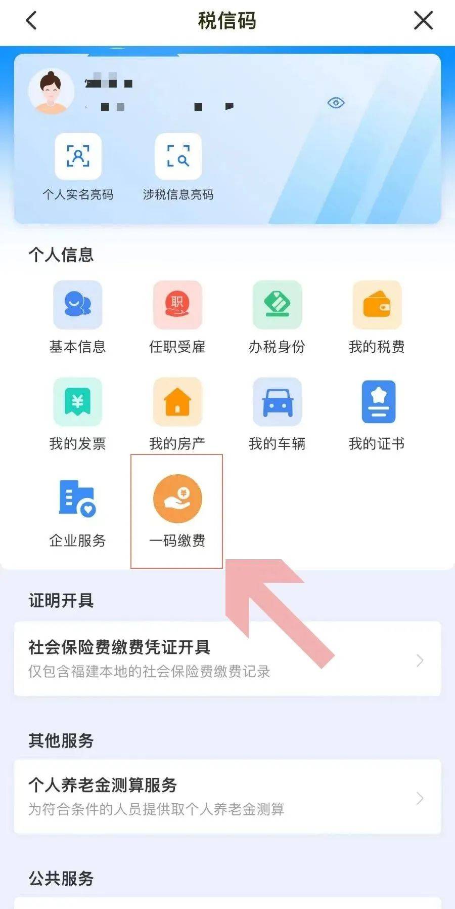 德宏最新手机怎么给医保卡充钱方法分析(最方便真实的德宏医保卡如何手机充值方法)