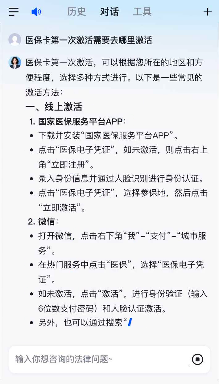 德宏最新通过手机银行能不能取医保卡方法分析(最方便真实的德宏手机银行医保卡怎么使用方法)