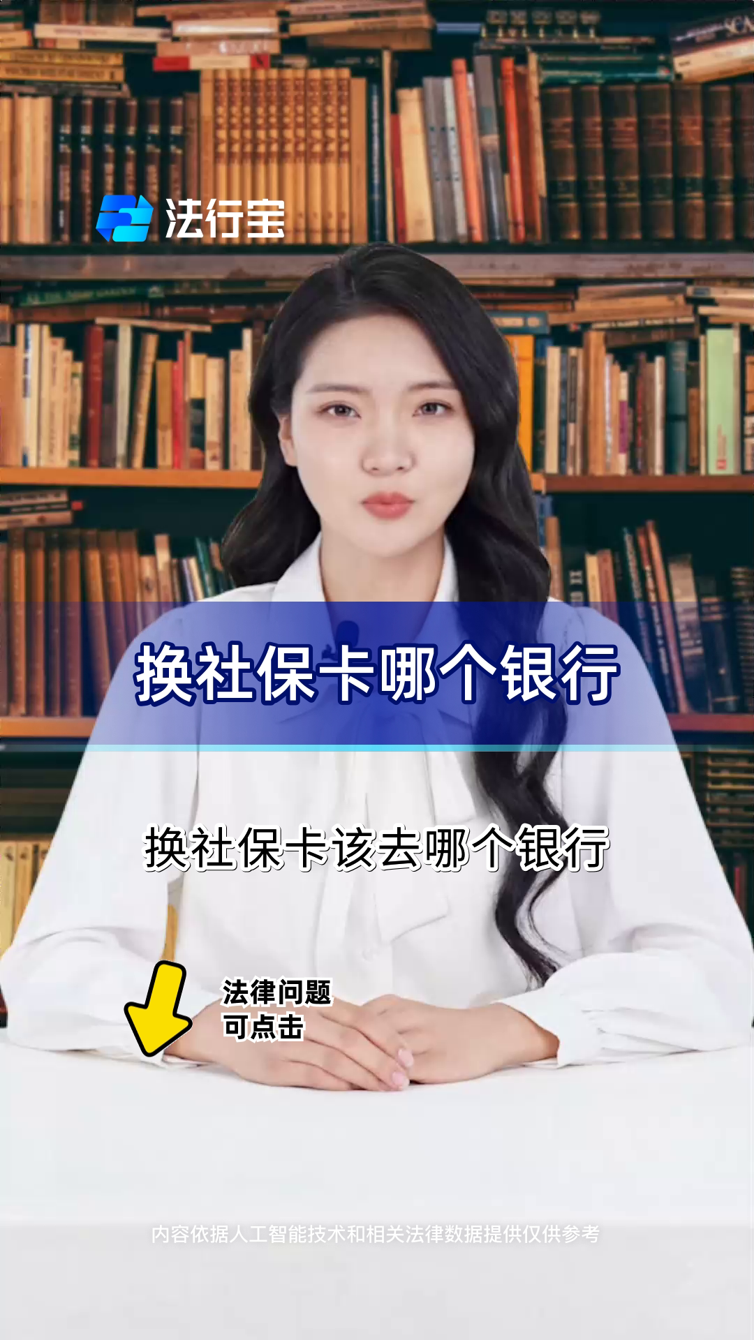 德宏最新通过手机银行能不能取医保卡方法分析(最方便真实的德宏手机银行医保卡怎么使用方法)