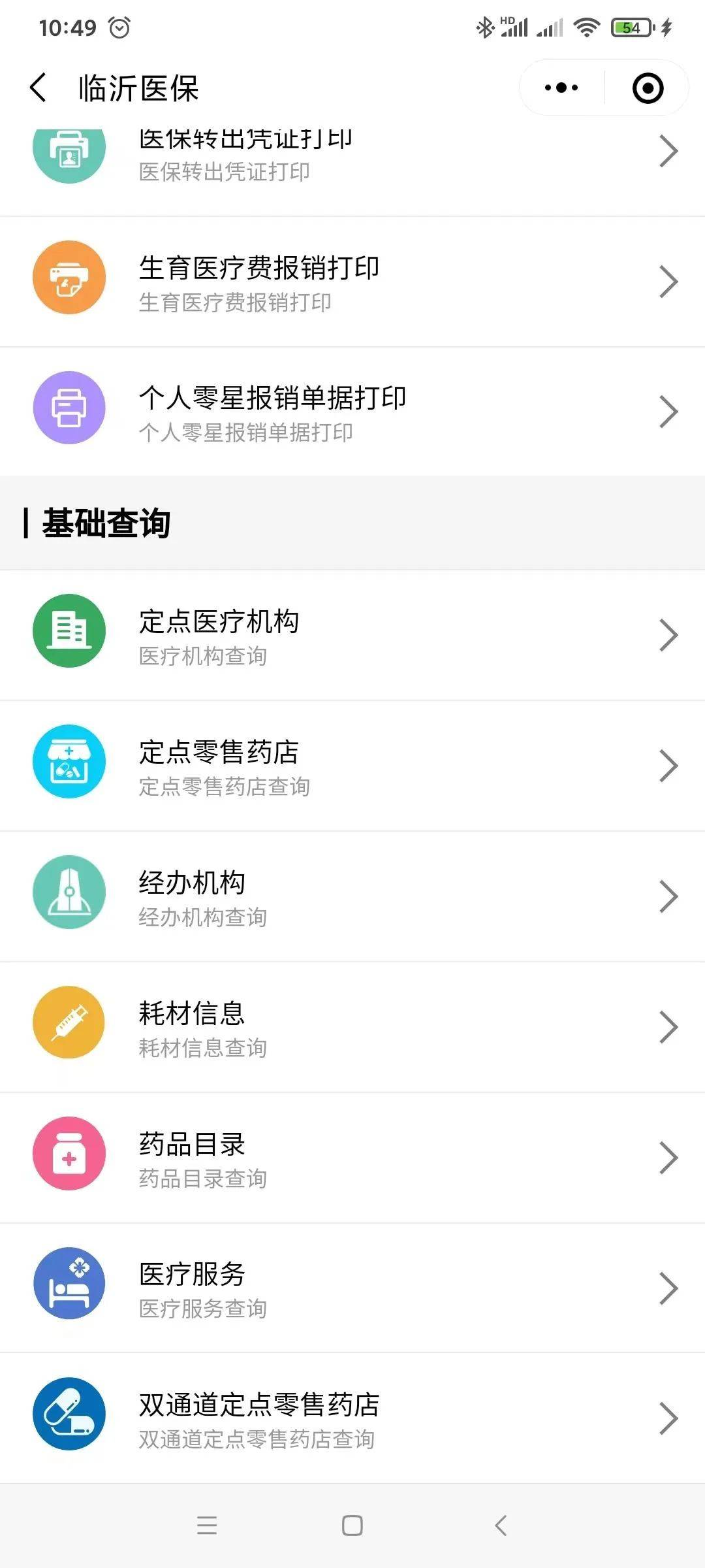 德宏最新医保取现24小时微信杭州方法分析(最方便真实的德宏杭州医保怎么取现方法)