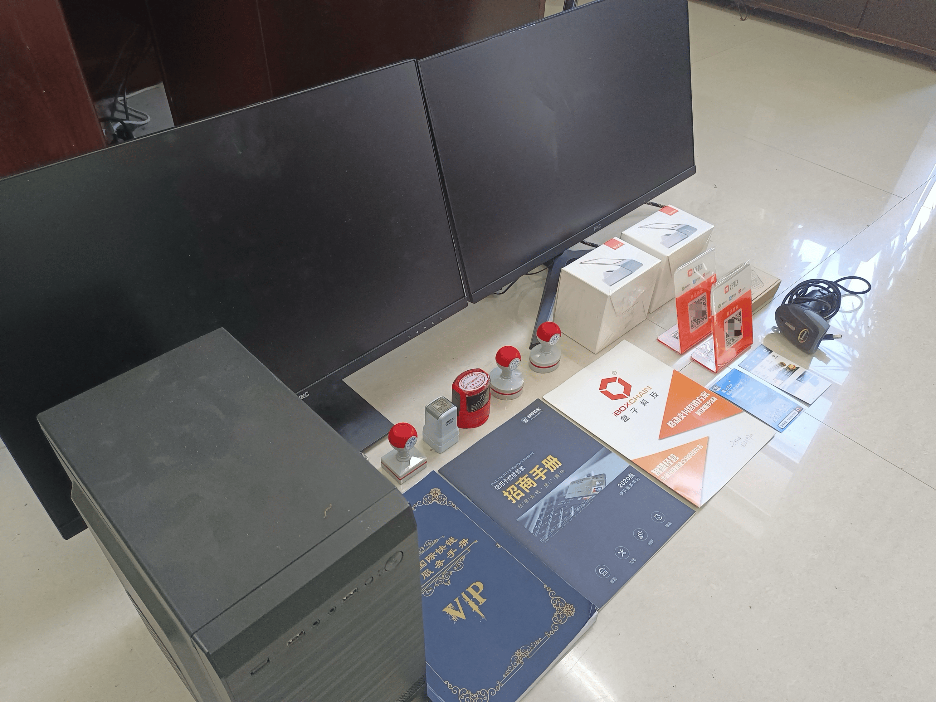 德宏最新医保套现的app方法分析(最方便真实的德宏医保套现的中介需要付刑事责任吗方法)